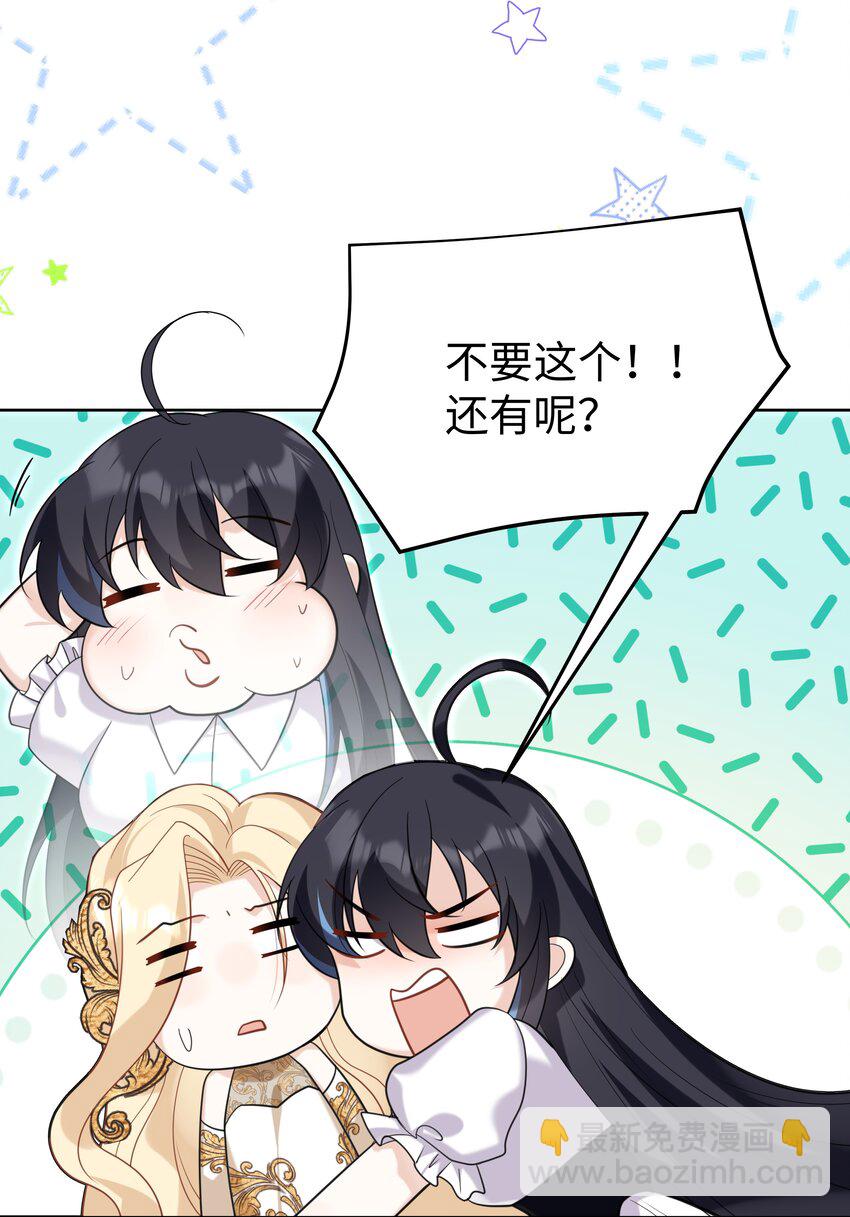 81 克里斯的新身体14