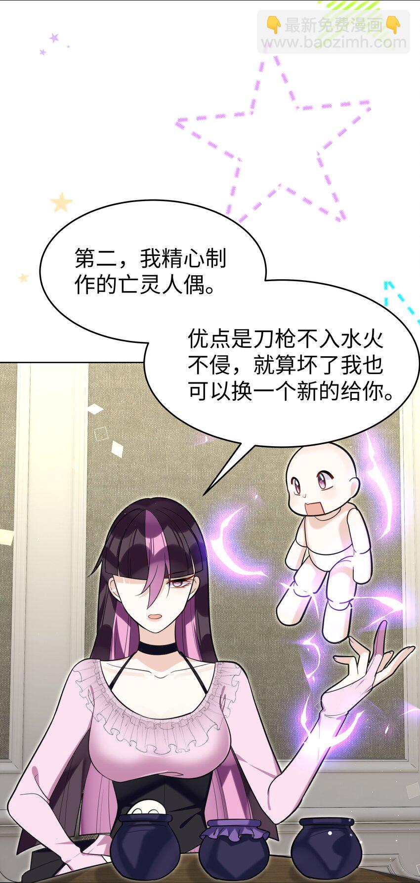 81 克里斯的新身体15