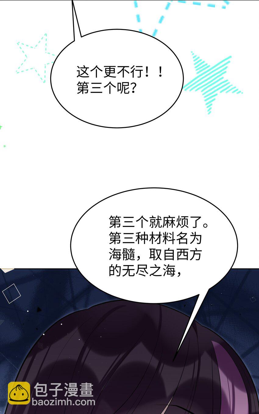 81 克里斯的新身体17