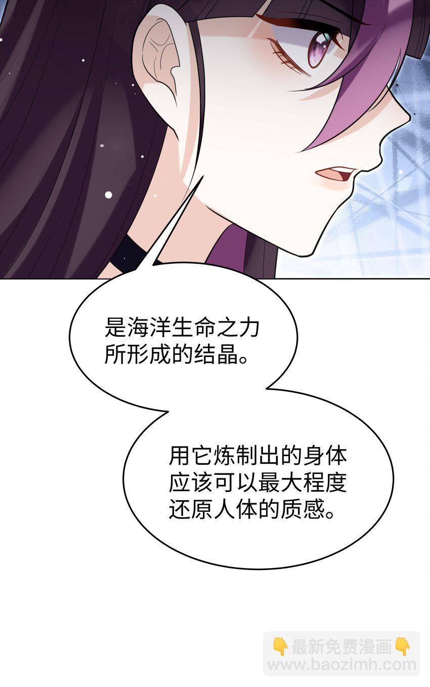 81 克里斯的新身体18
