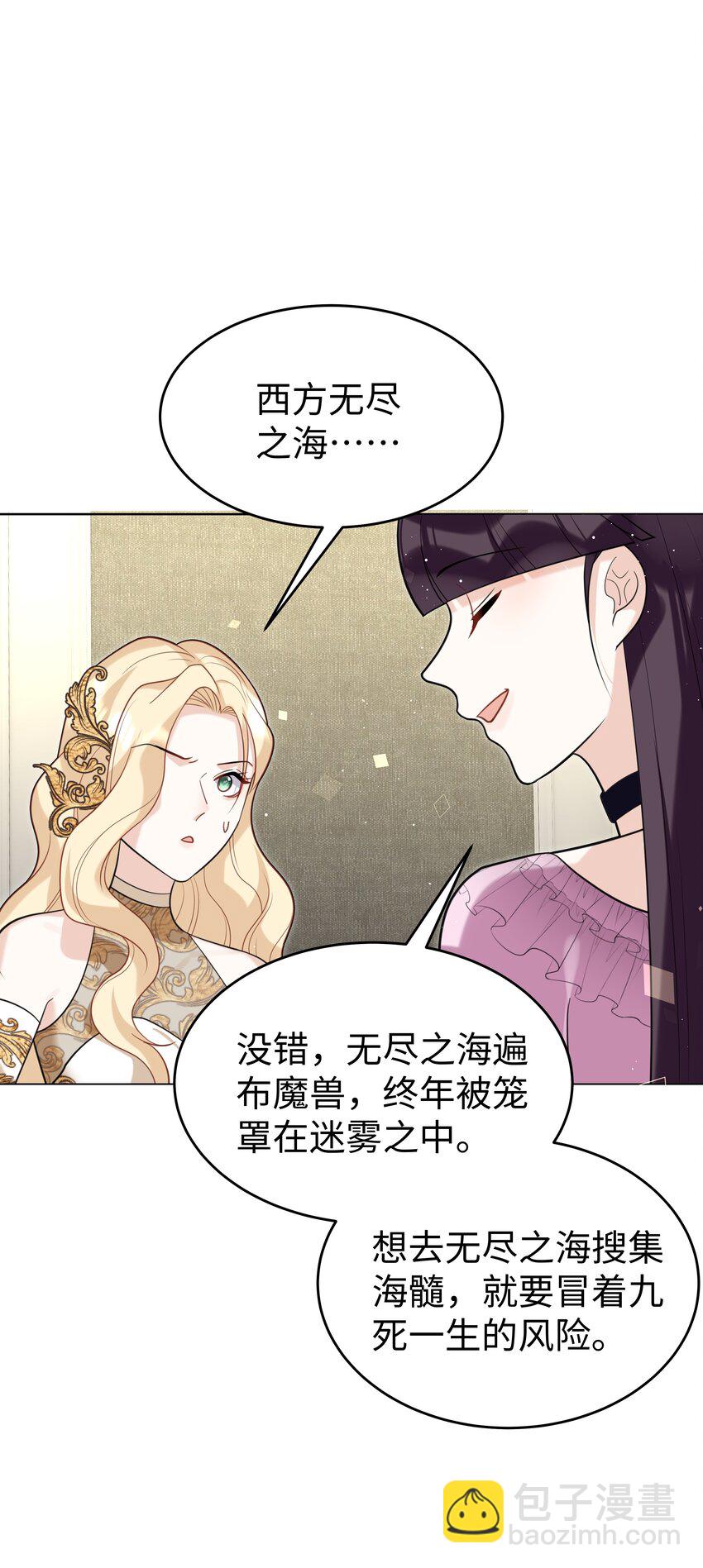 81 克里斯的新身体19
