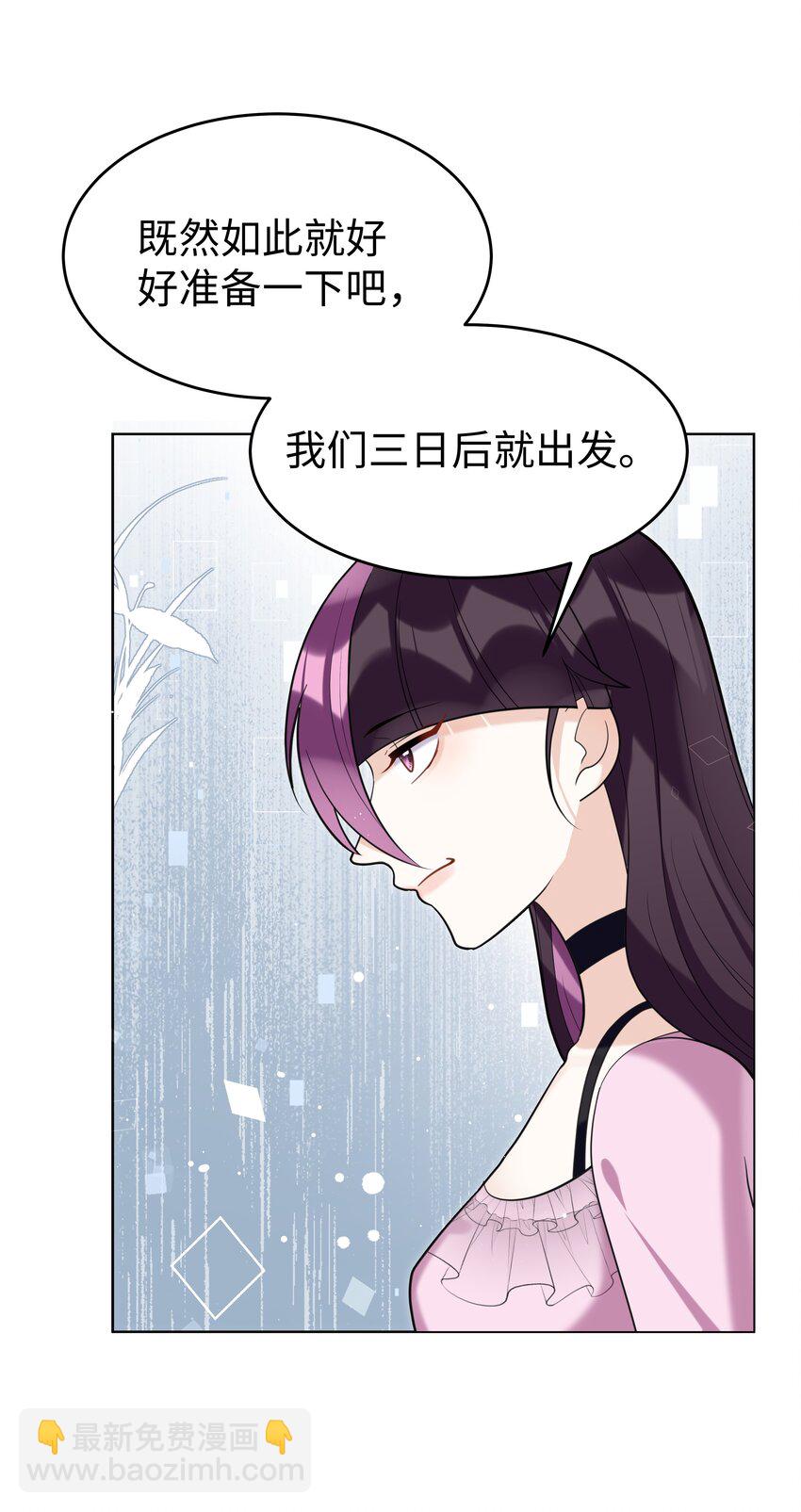 81 克里斯的新身体21