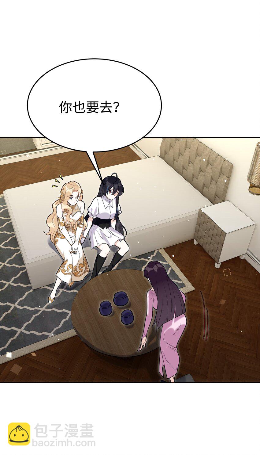81 克里斯的新身体22