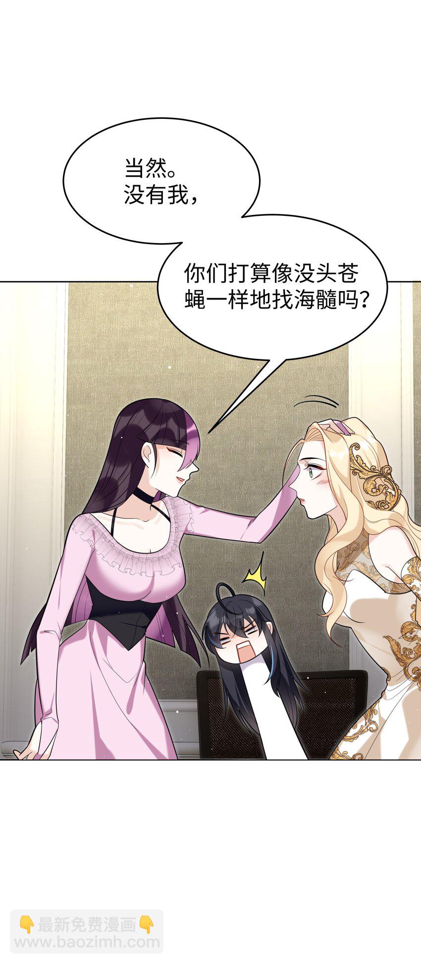 81 克里斯的新身体23