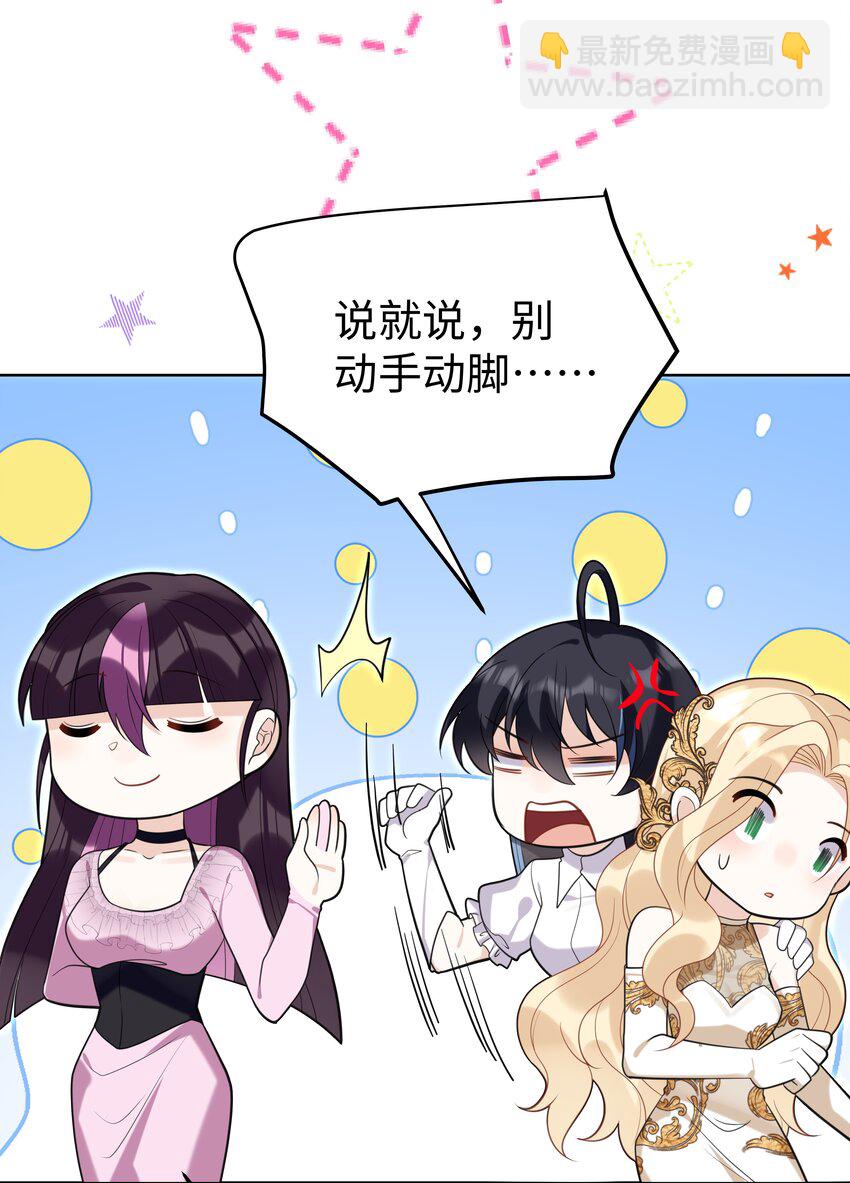 81 克里斯的新身体24