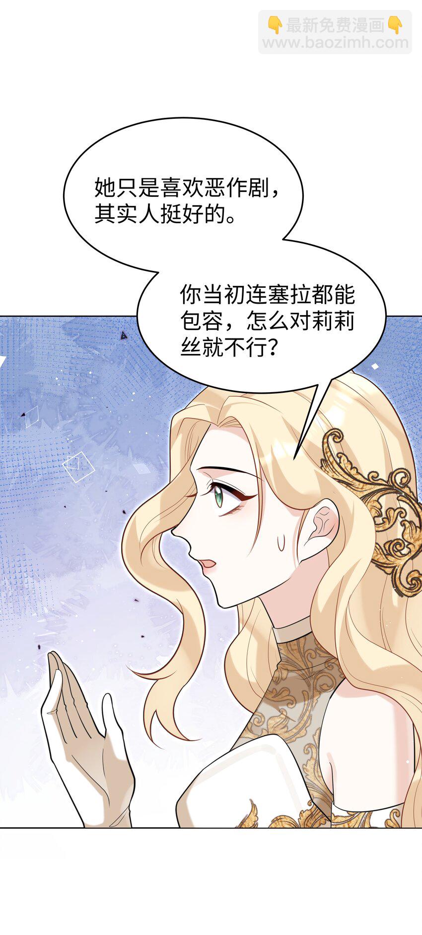 81 克里斯的新身体27