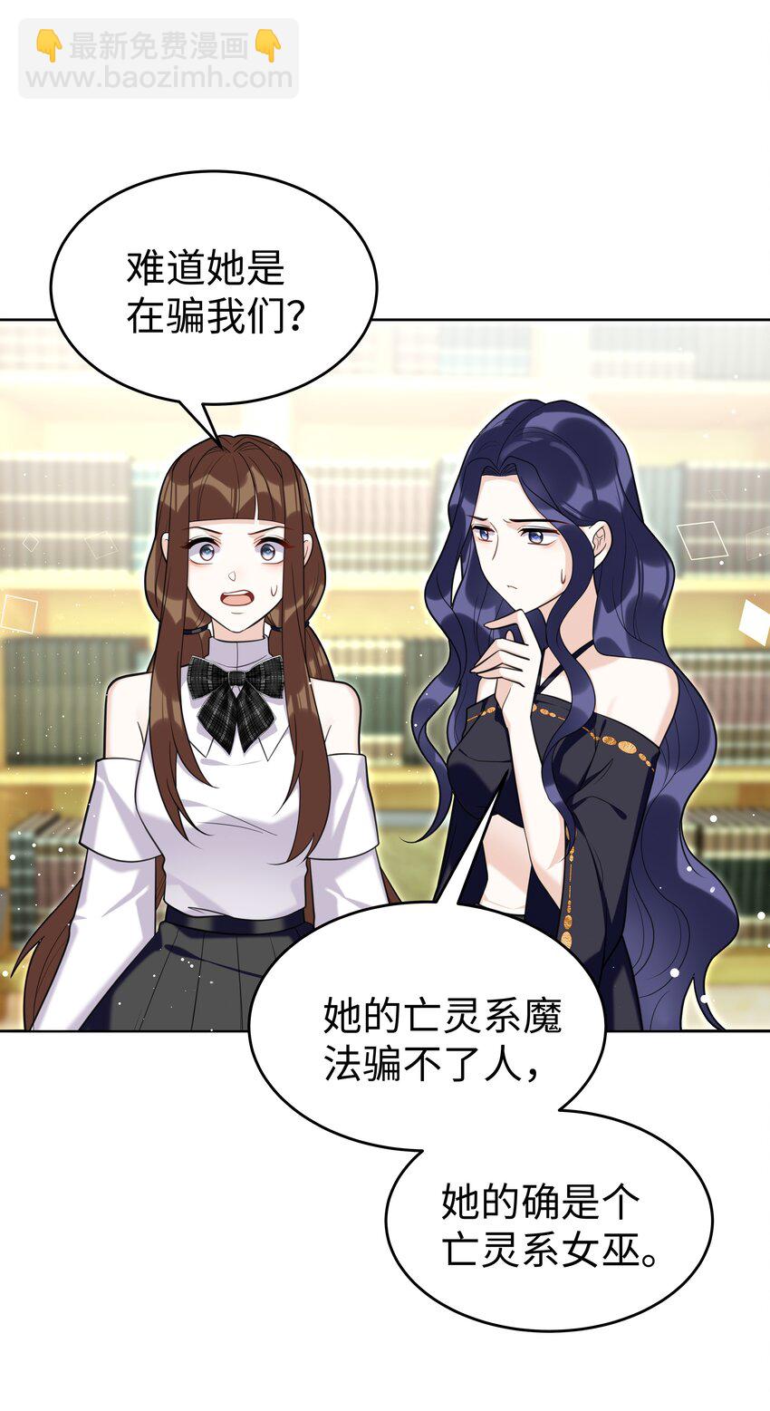 81 克里斯的新身体3