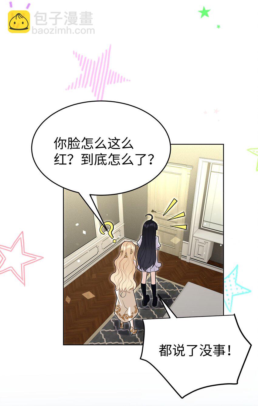 81 克里斯的新身体32