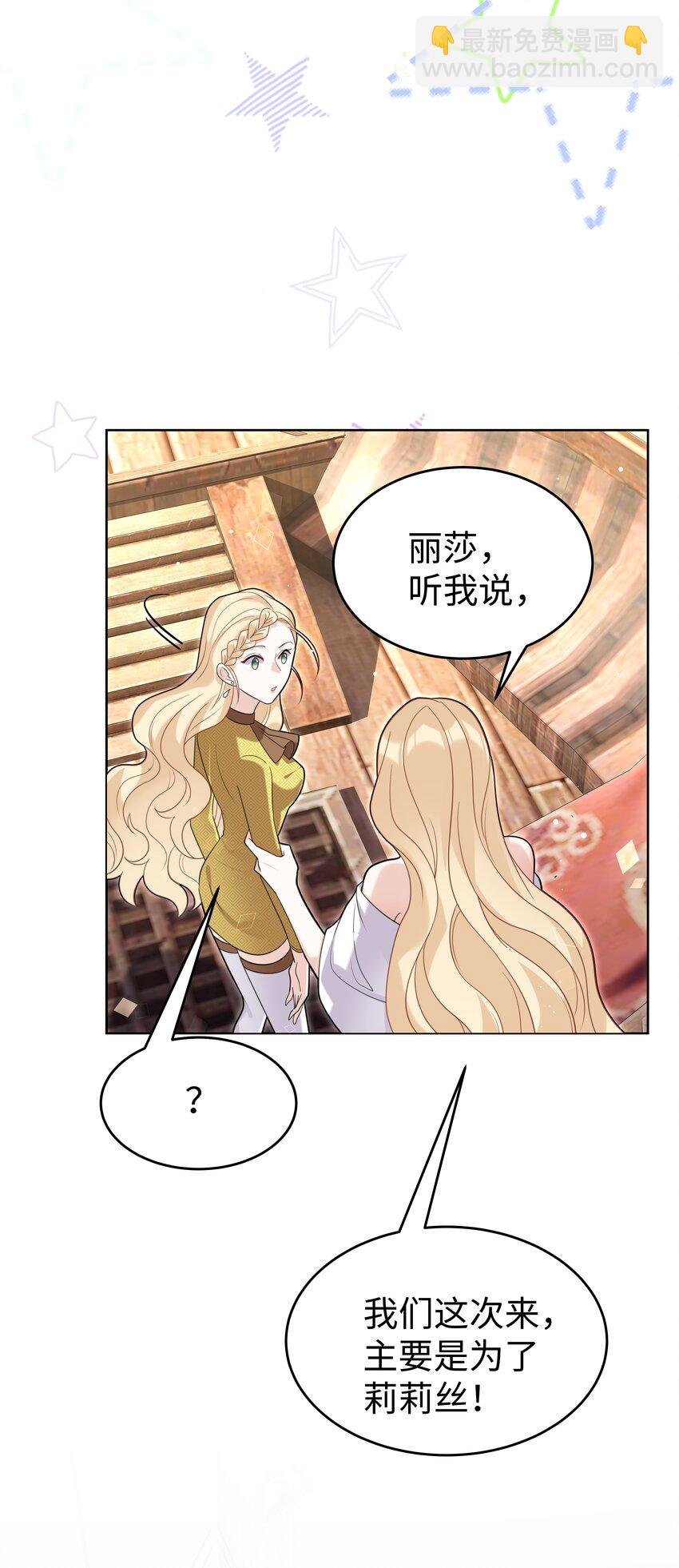81 克里斯的新身体37
