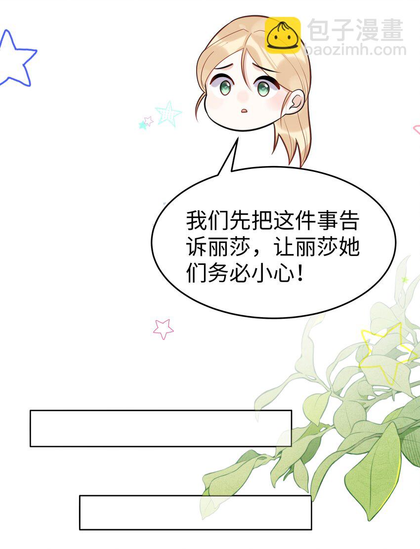 81 克里斯的新身体5