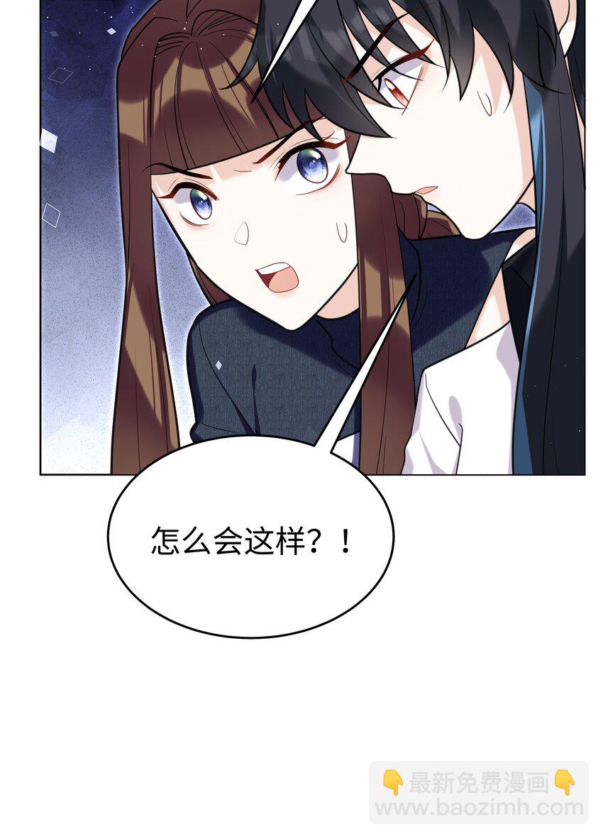 82 莉莉丝的身份11