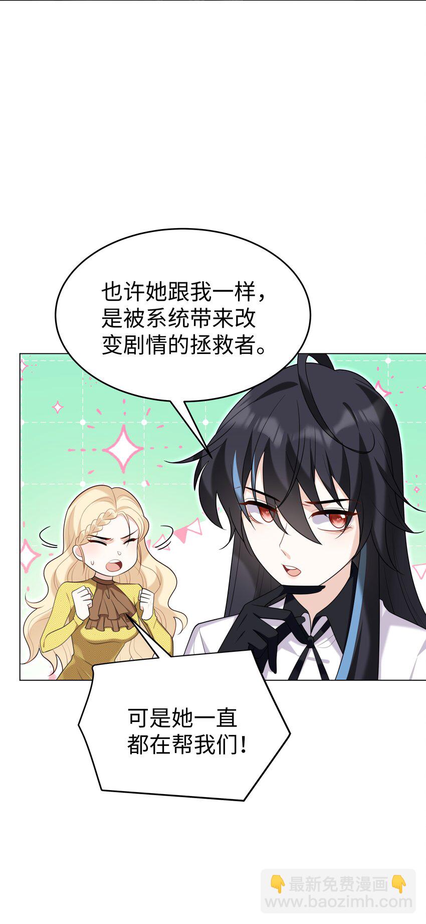 82 莉莉丝的身份14