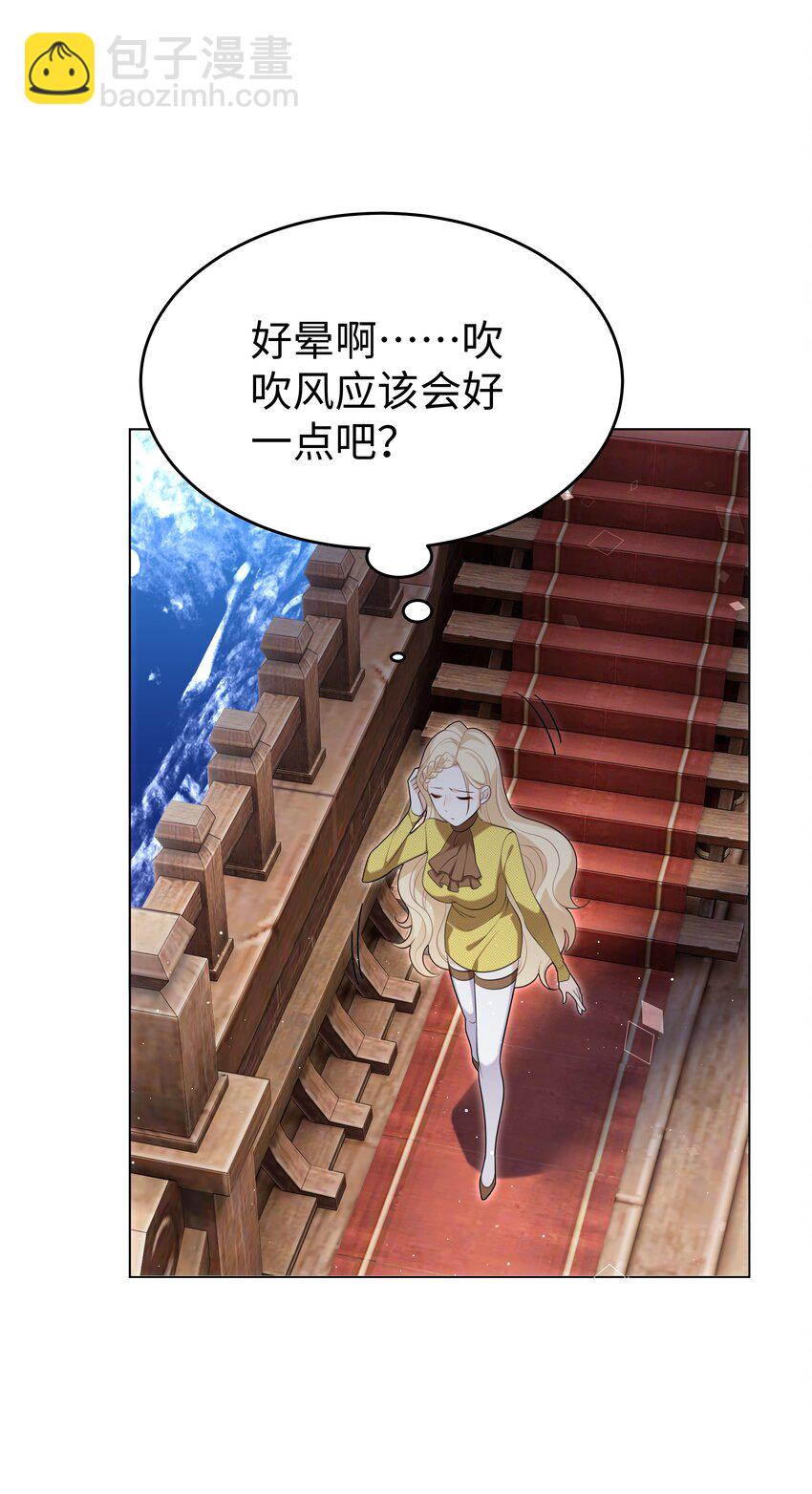 82 莉莉丝的身份20