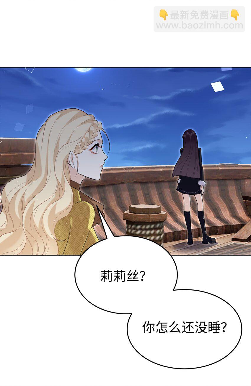 82 莉莉丝的身份21
