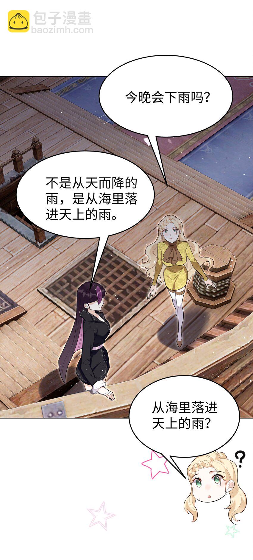 82 莉莉丝的身份23