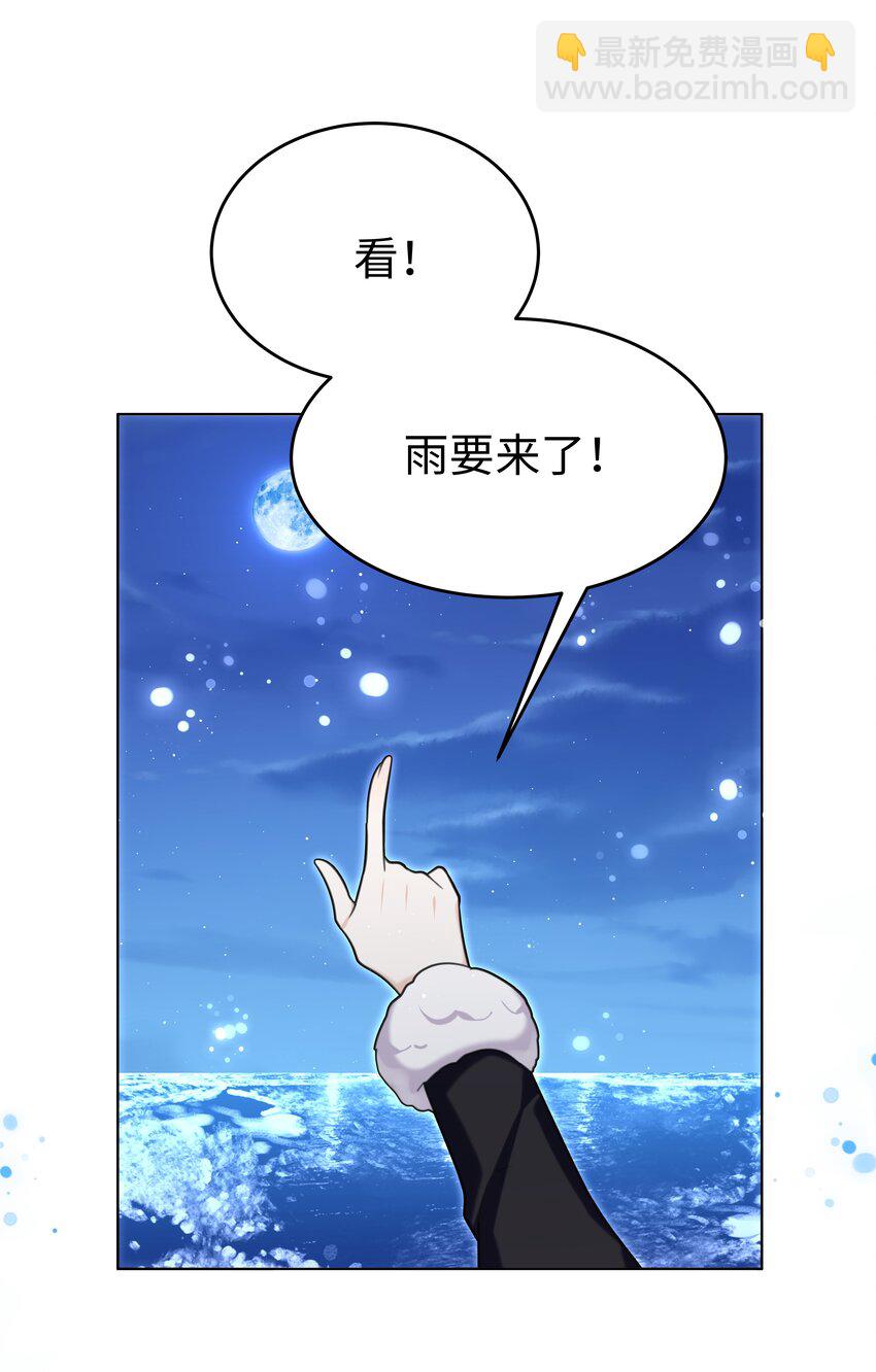 82 莉莉丝的身份24