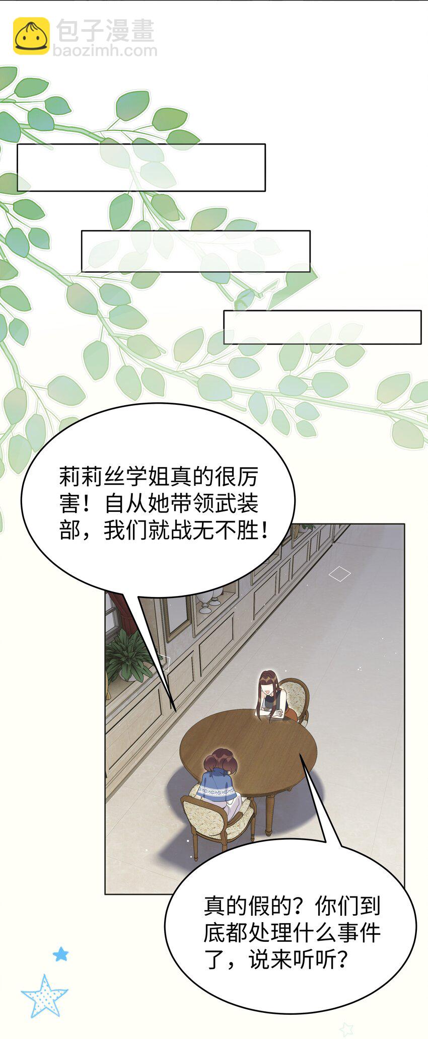 82 莉莉丝的身份4