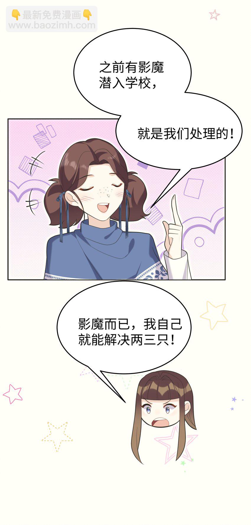 82 莉莉丝的身份5