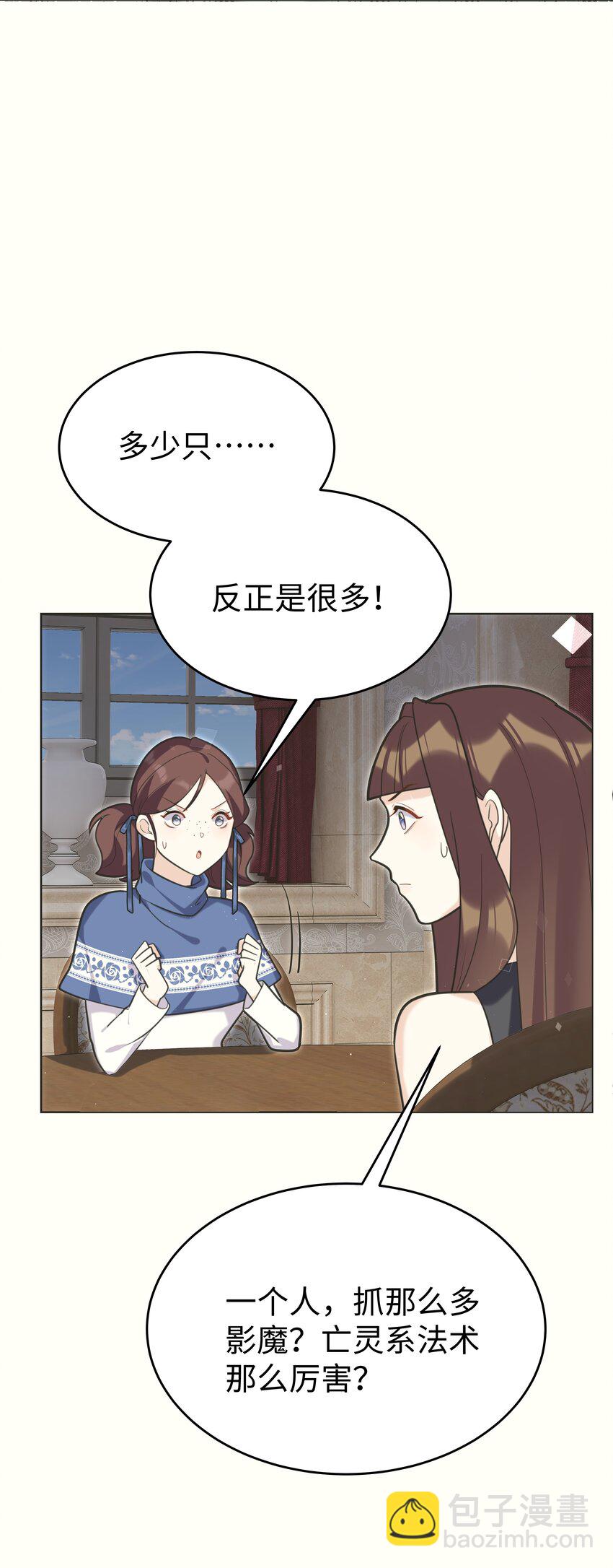 82 莉莉丝的身份7