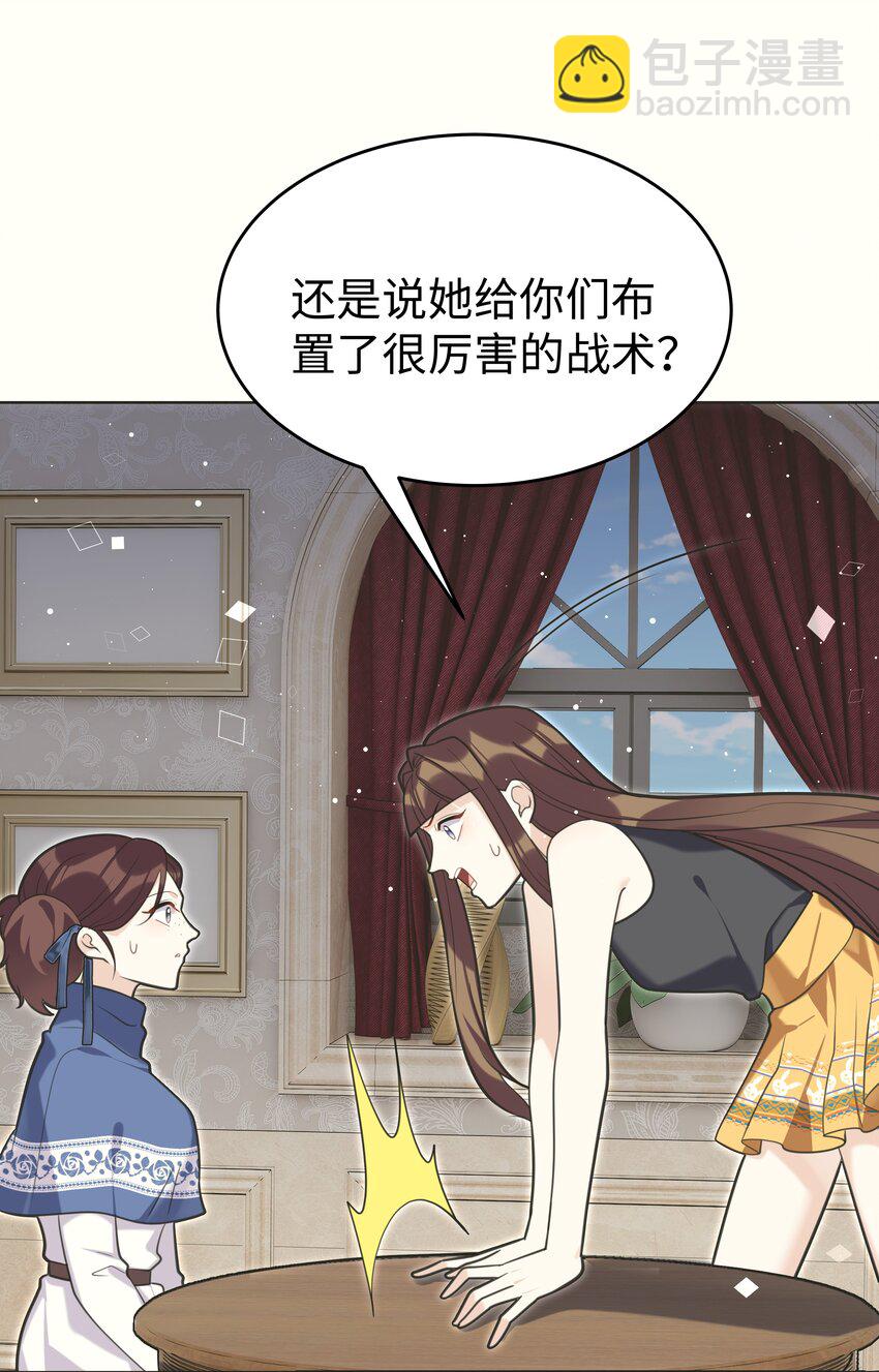 82 莉莉丝的身份8
