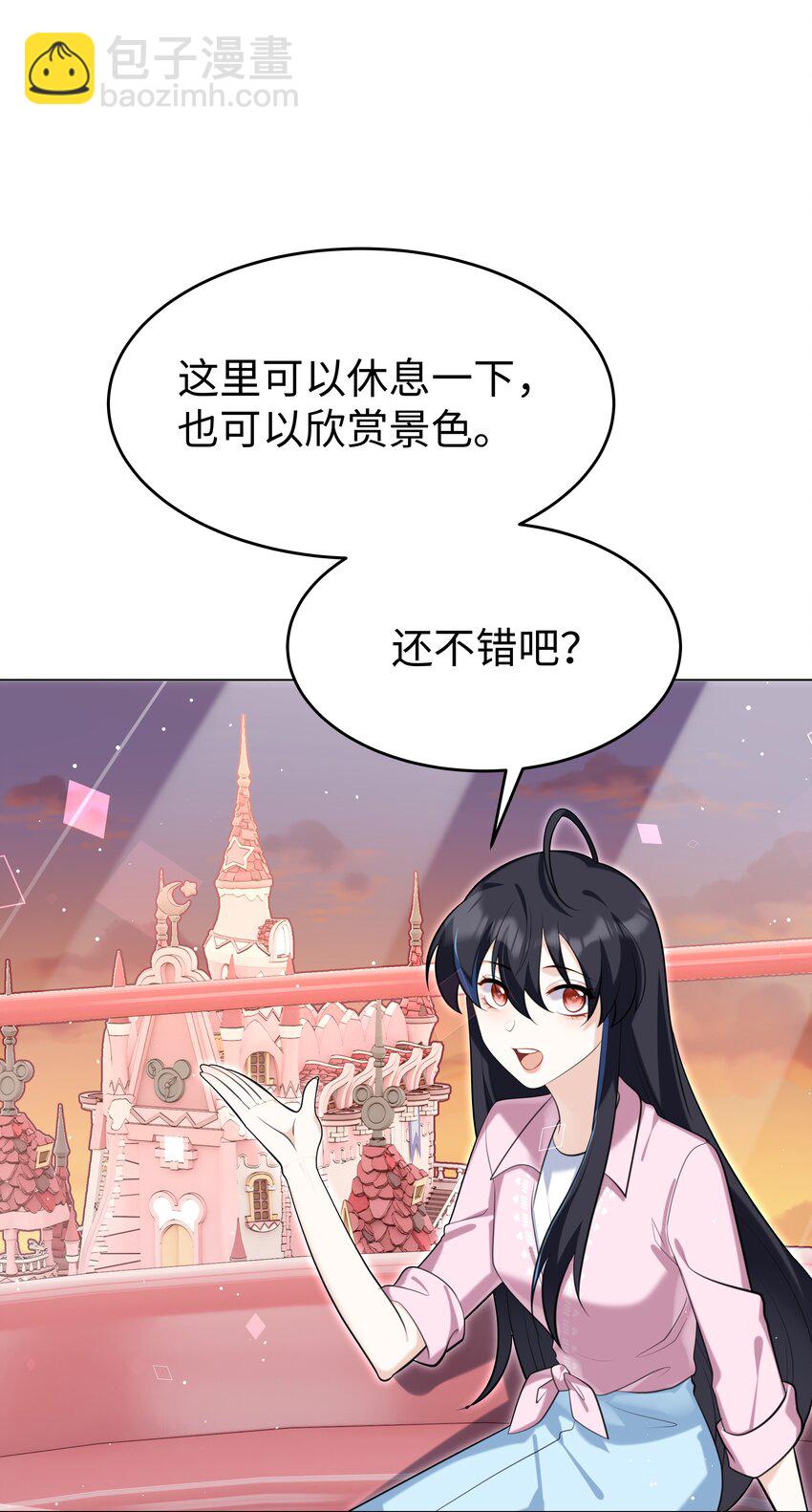 86 游乐园约会24