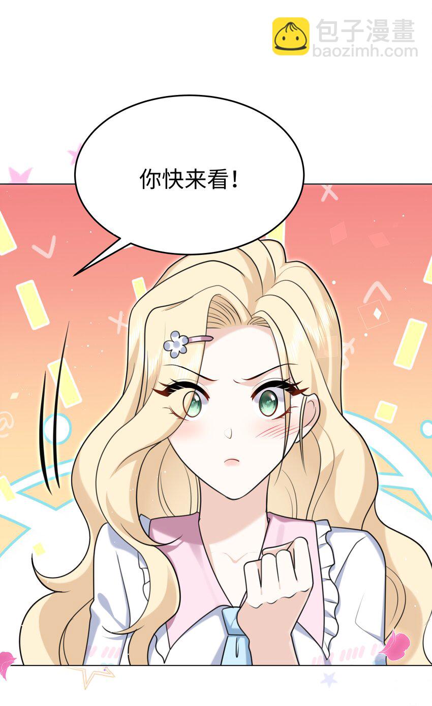 86 游乐园约会28