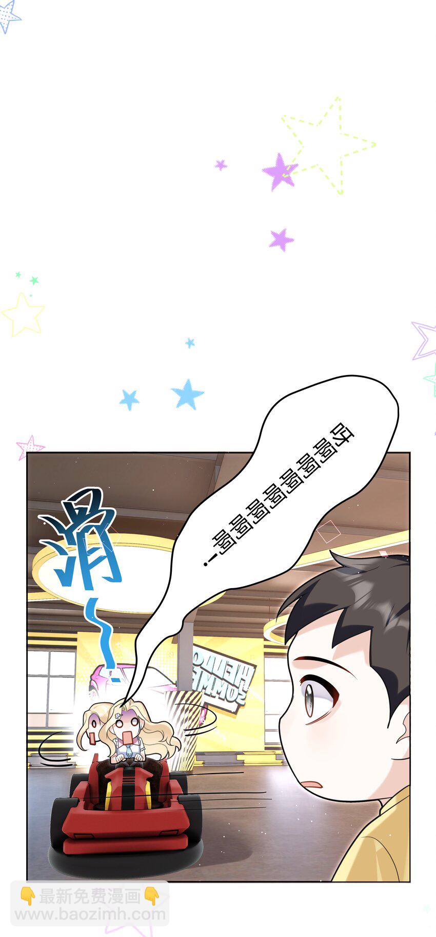 86 游乐园约会8