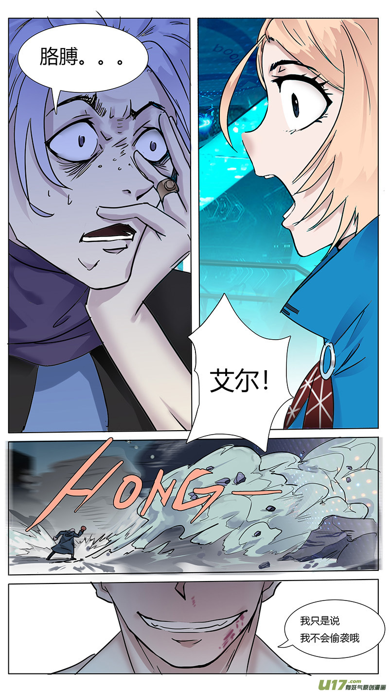 2312