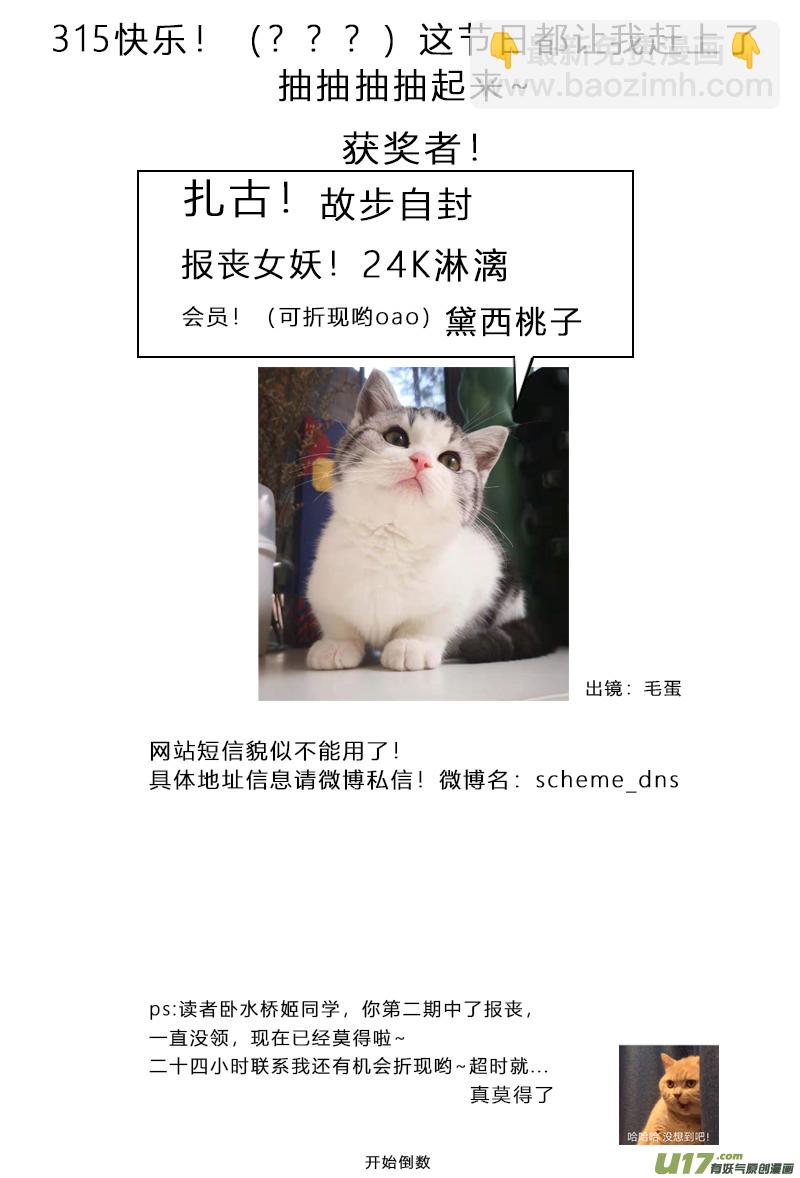 3214