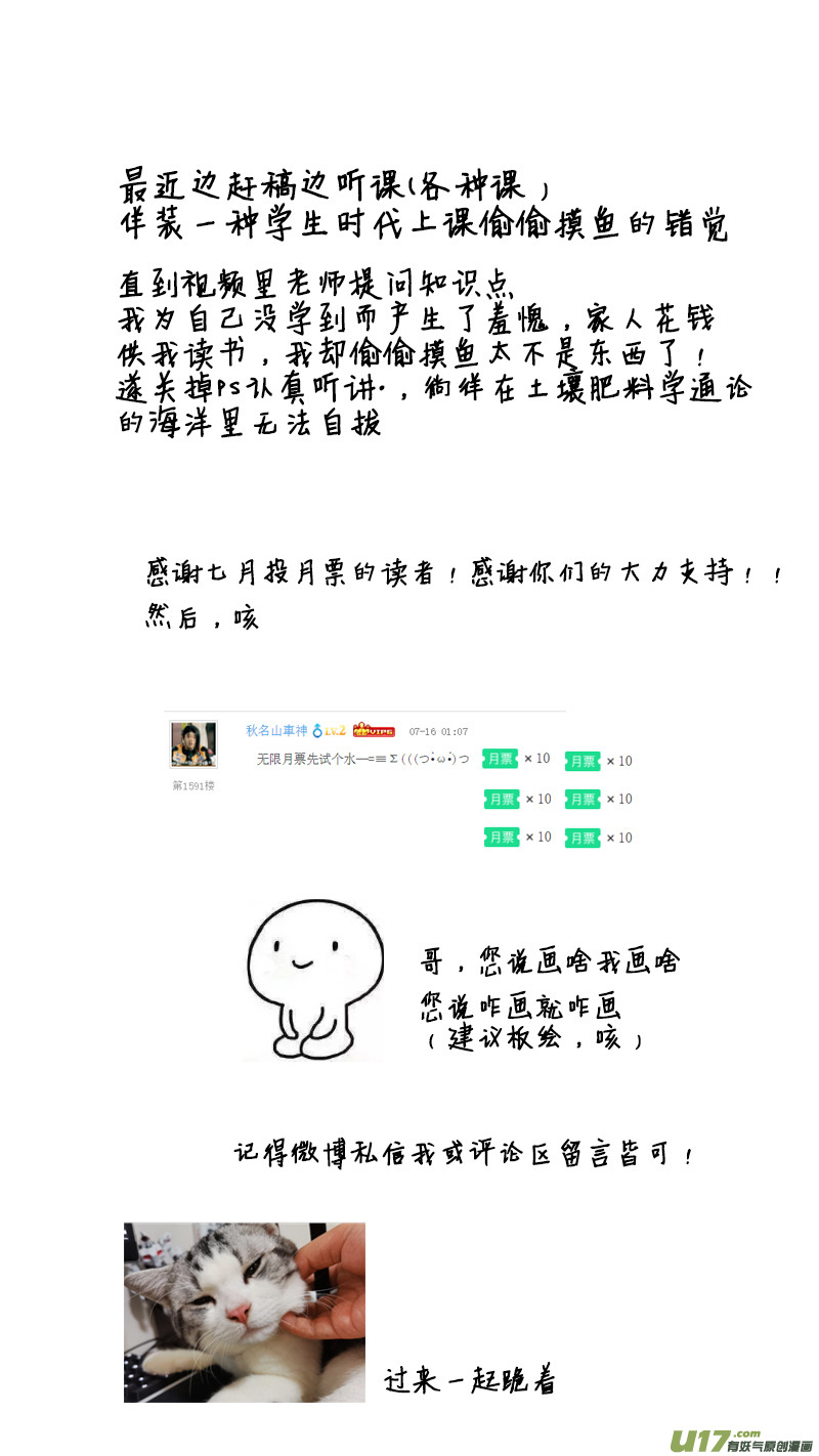 5112
