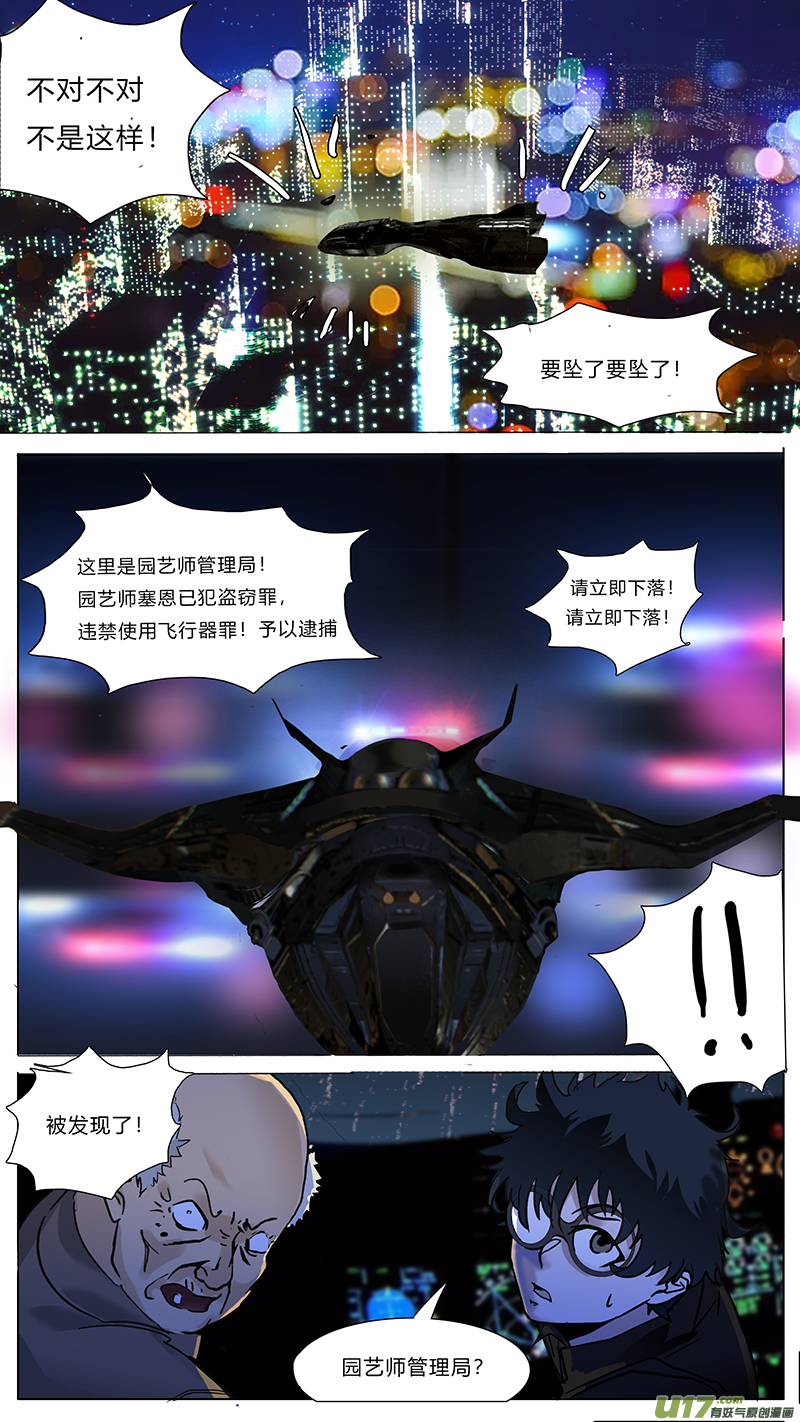 圣诞节sp11