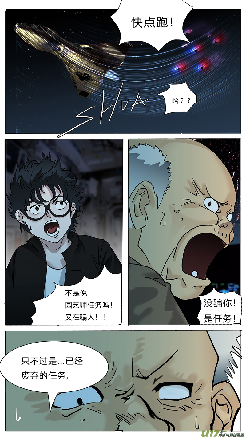 圣诞节sp12