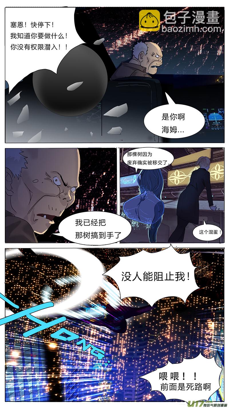 圣诞节sp14
