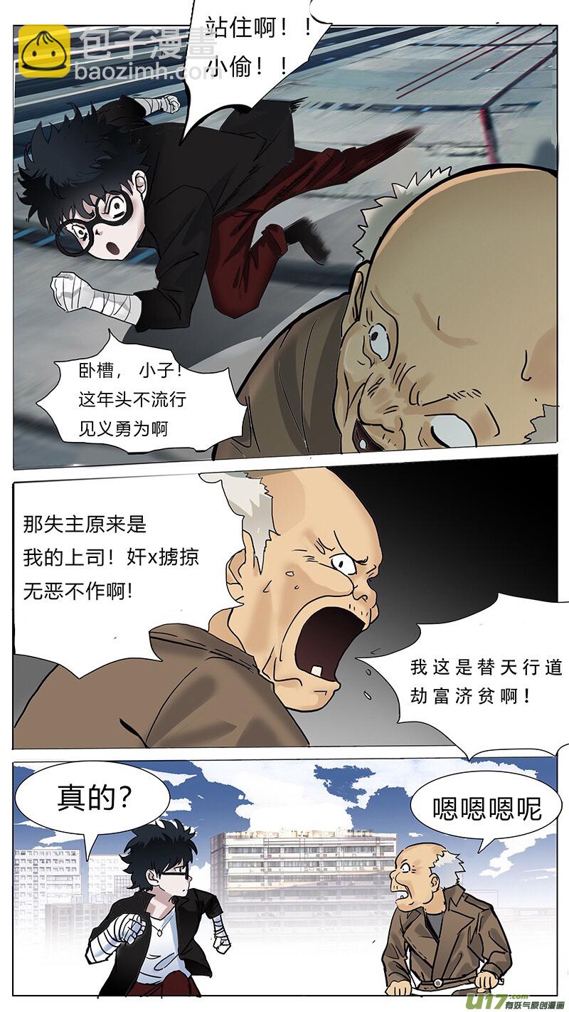 圣诞节sp3