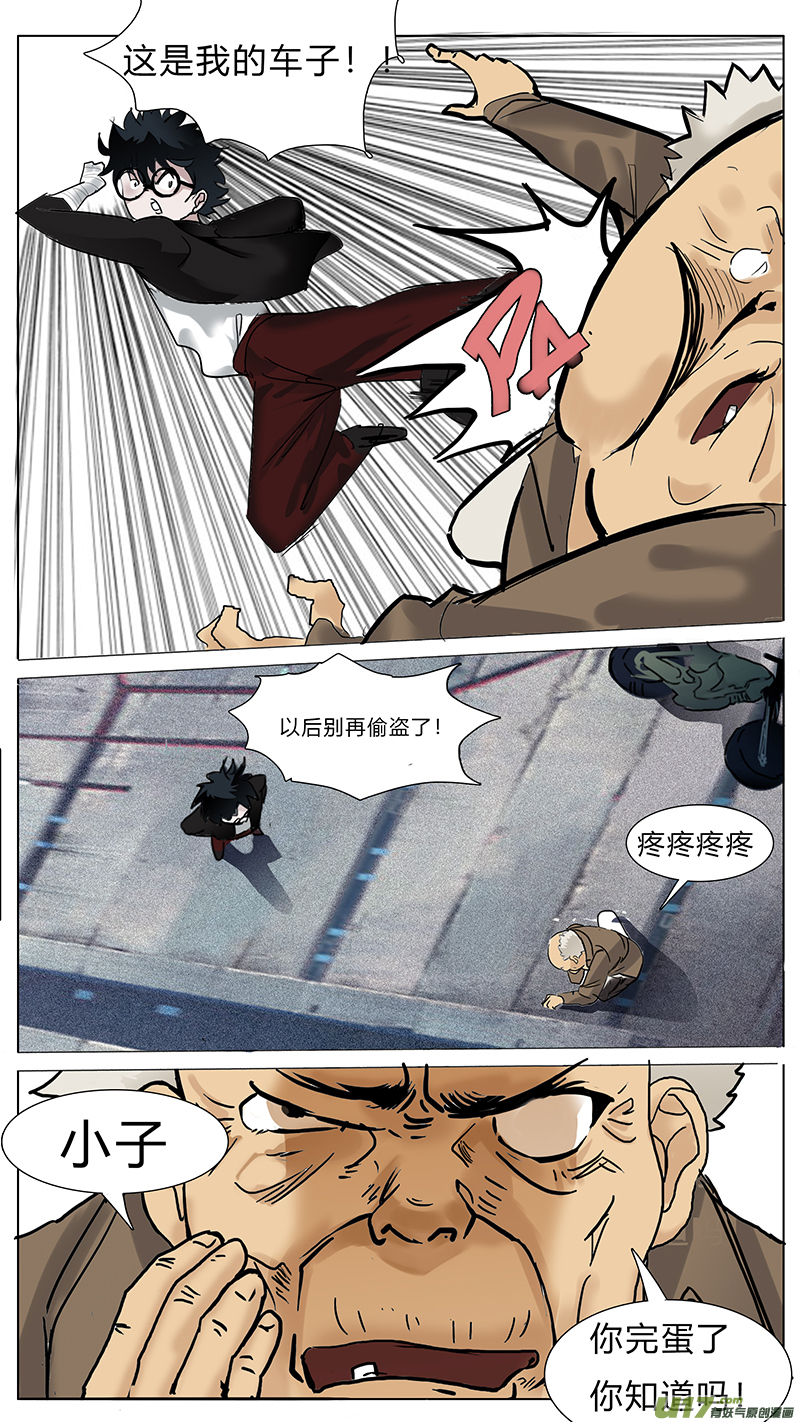 圣诞节sp4