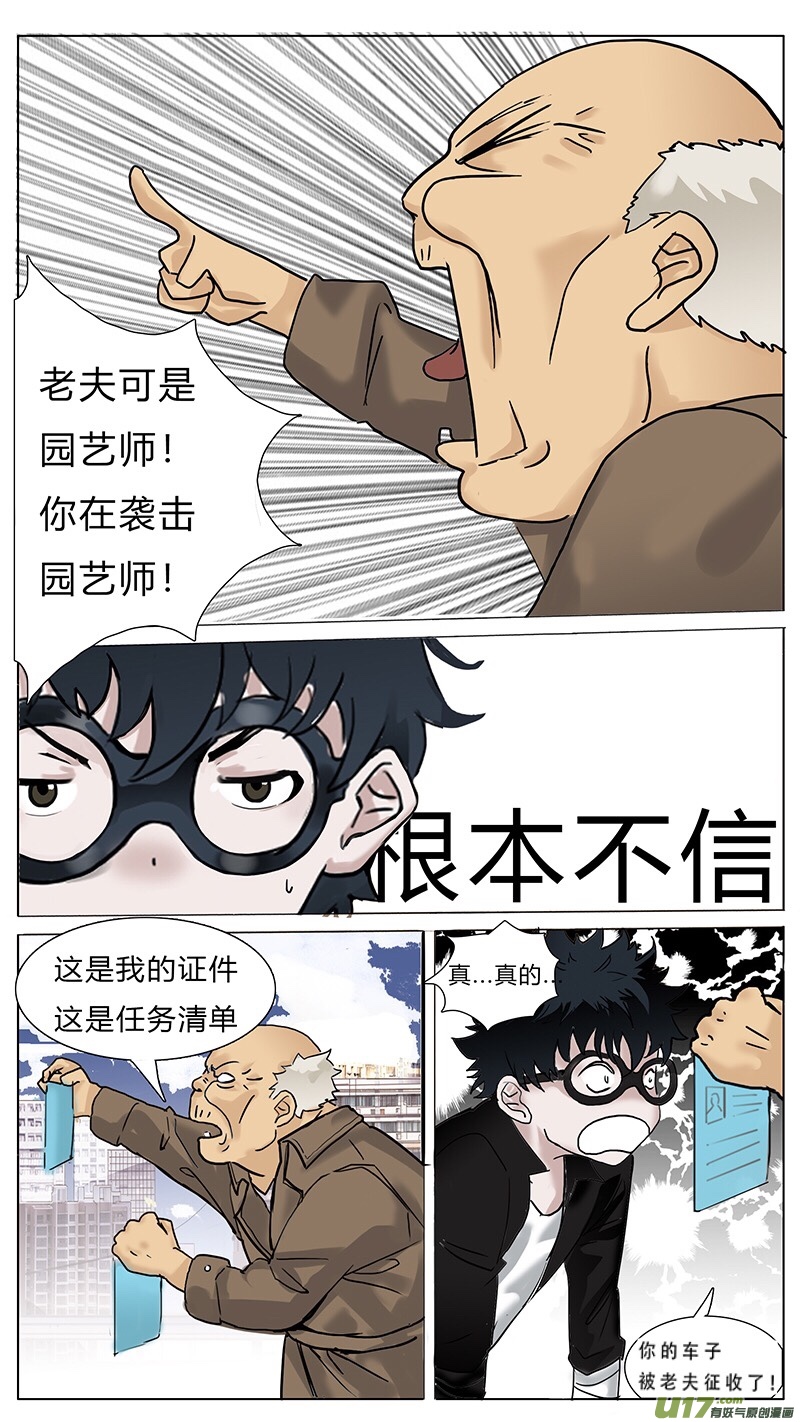圣诞节sp5