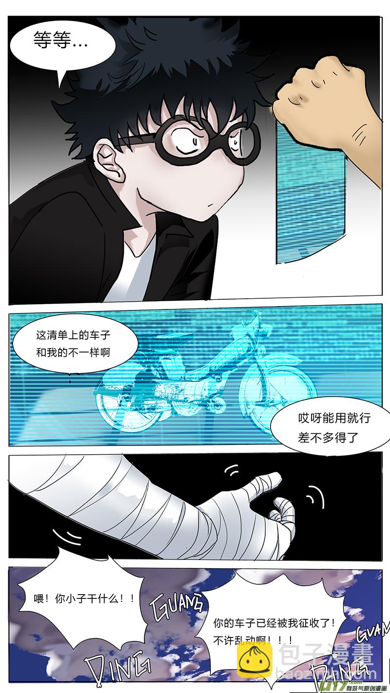 圣诞节sp6