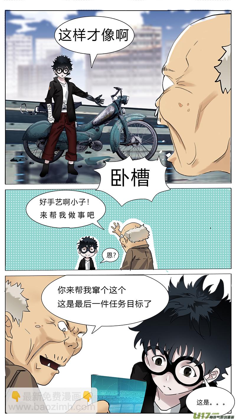 圣诞节sp7