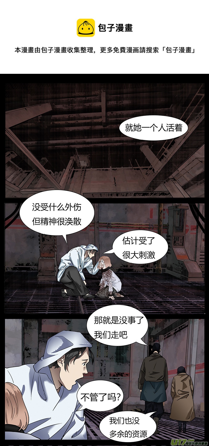 176 话0