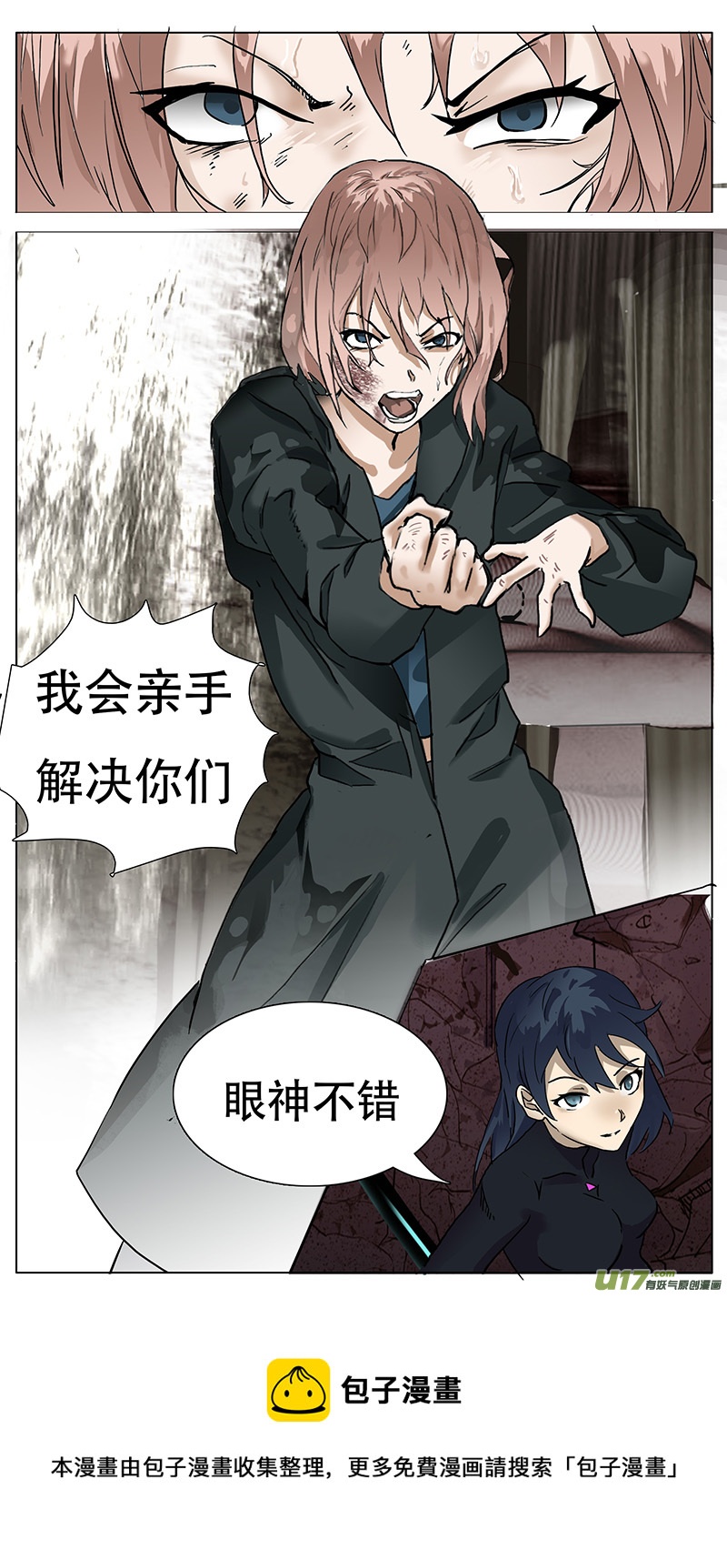 177 话10