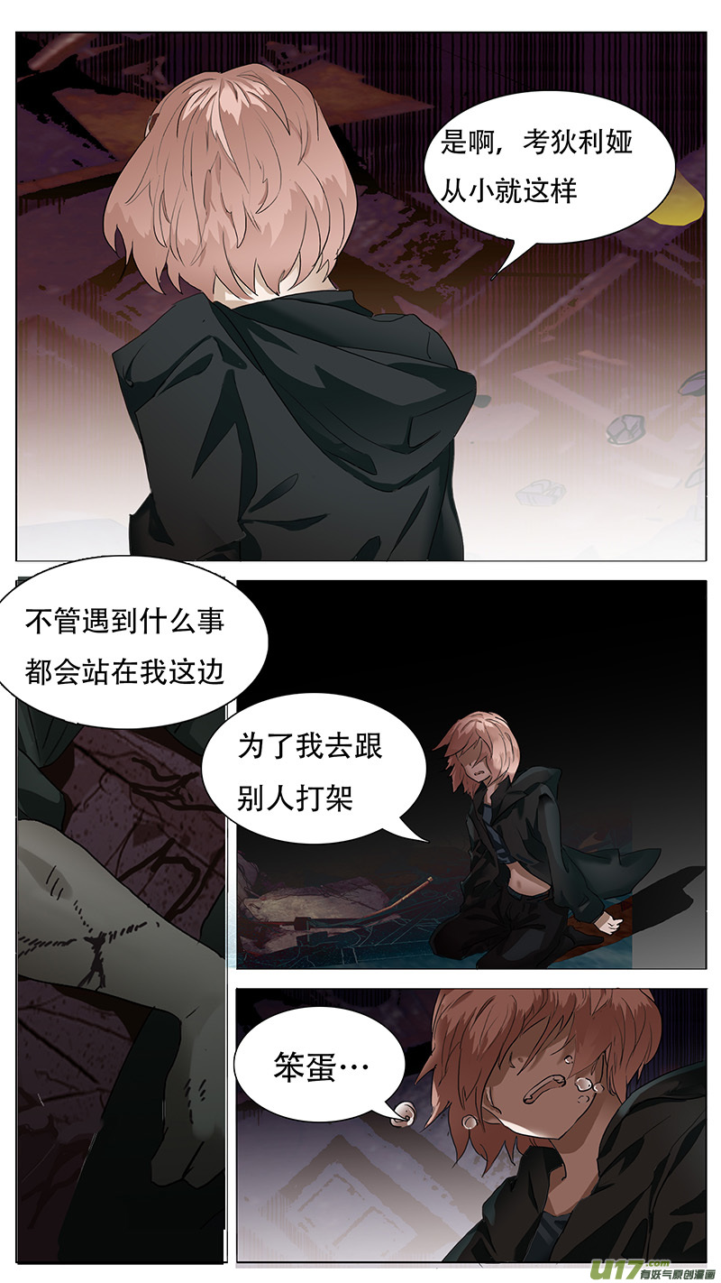 177 话2