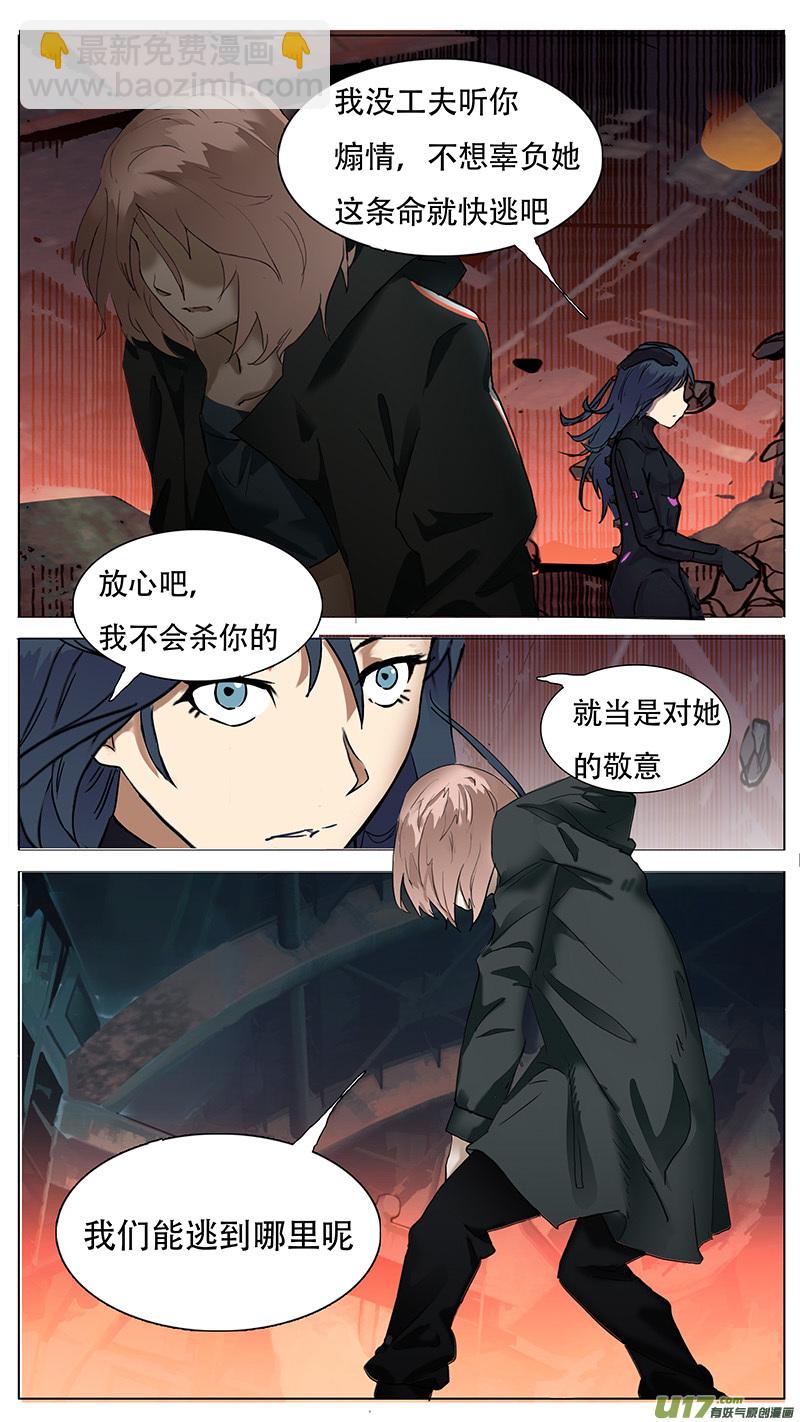 177 话3