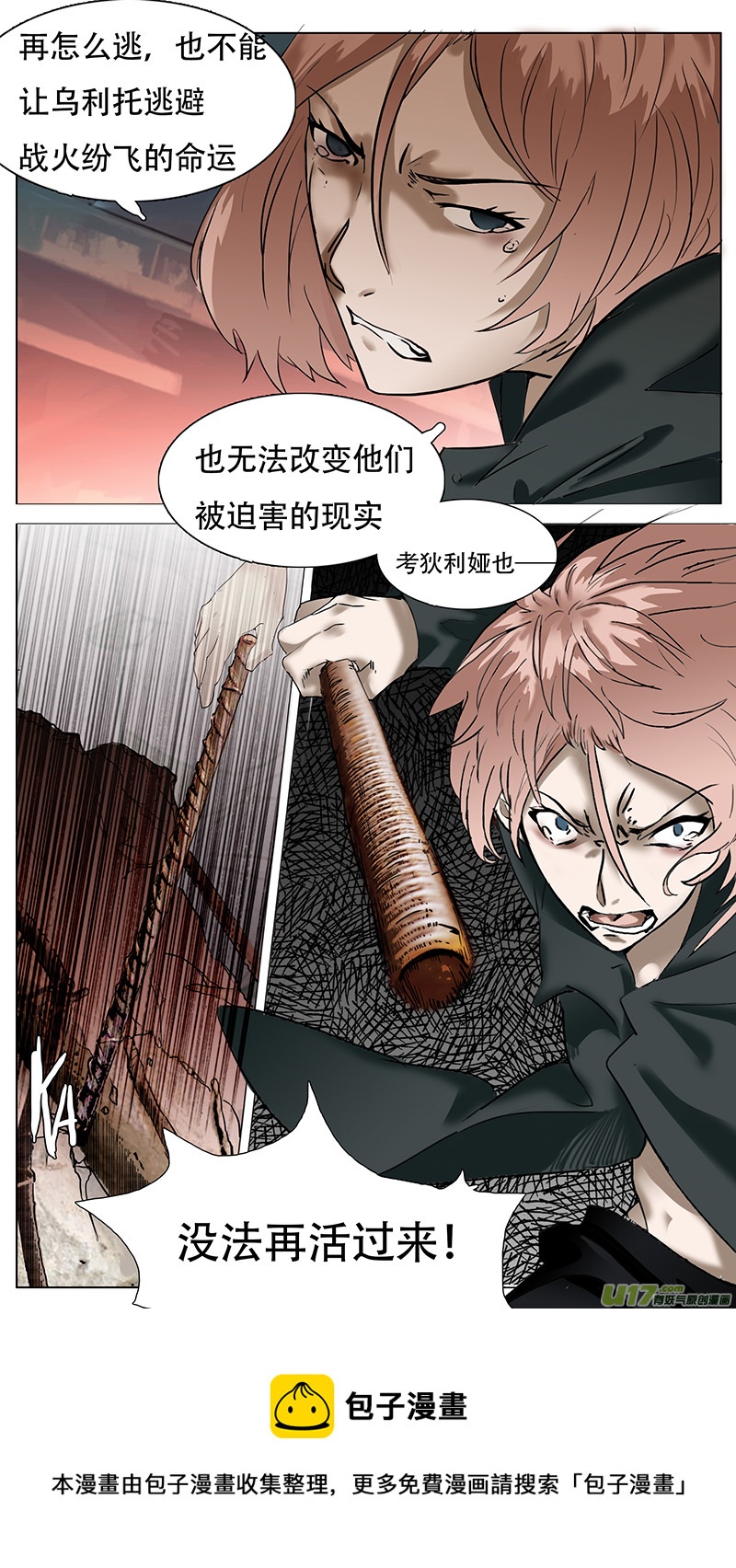 177 话4