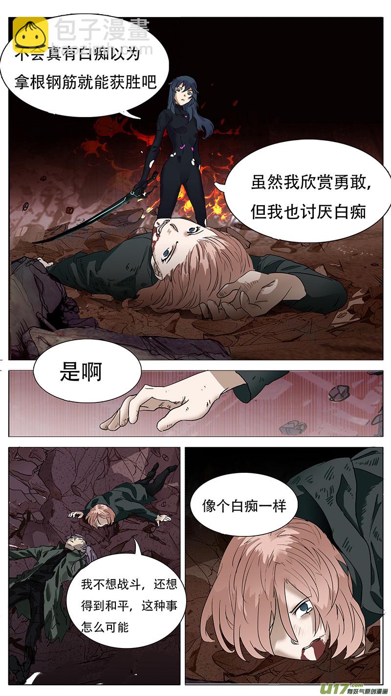 177 话7
