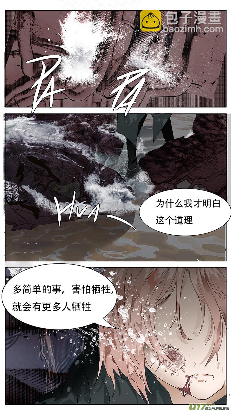 177 话9