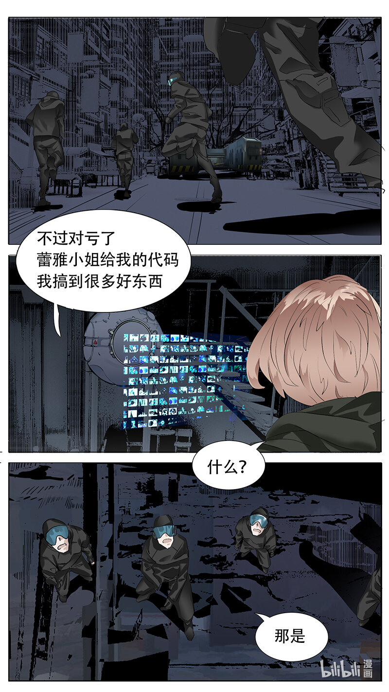 190 话5