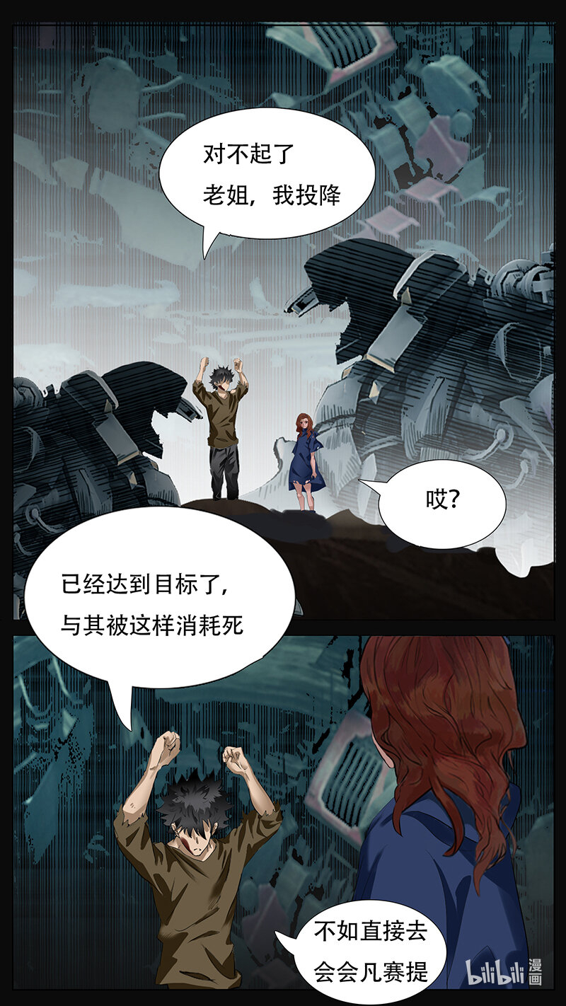 191 话0