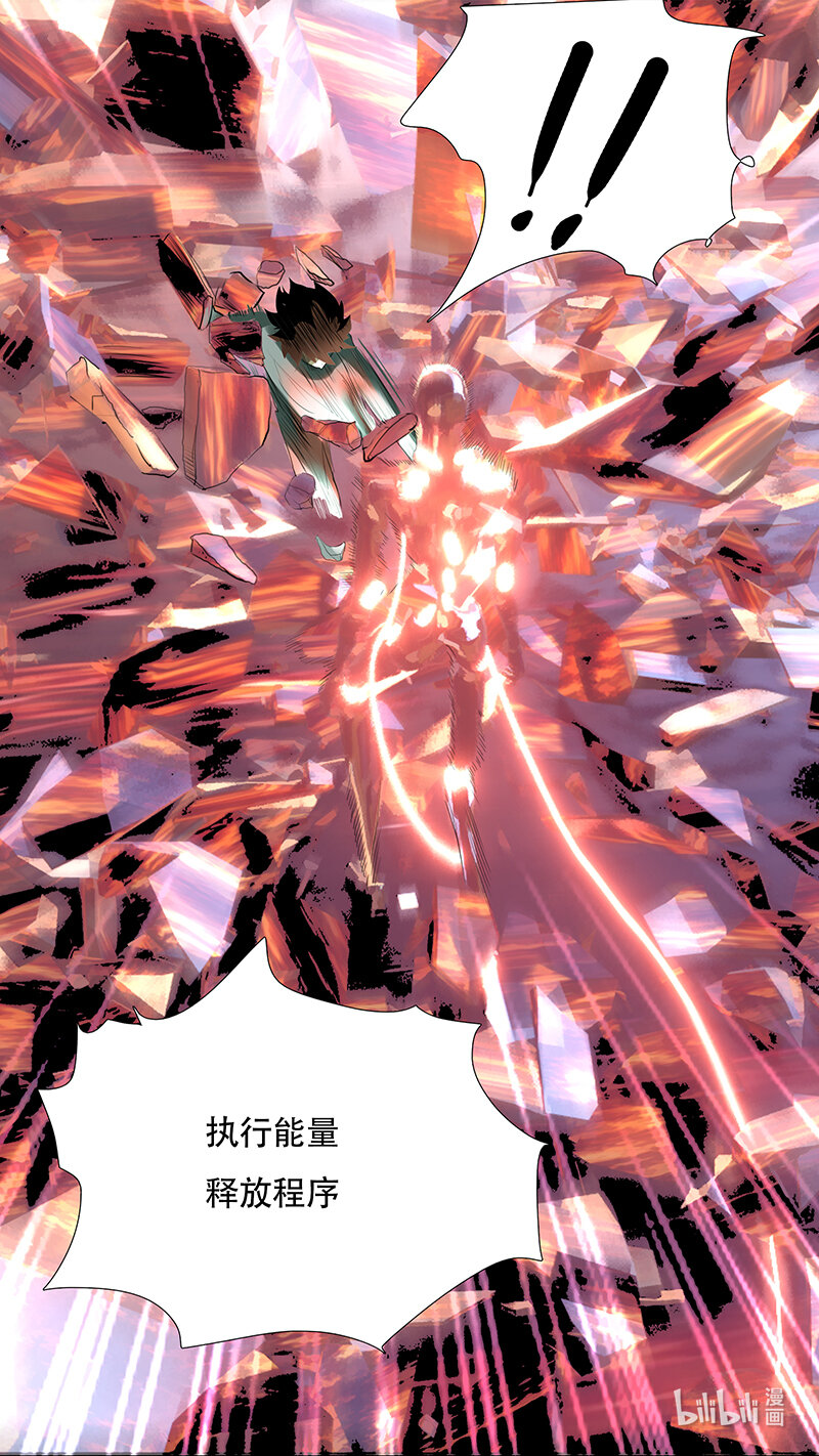 191 话11