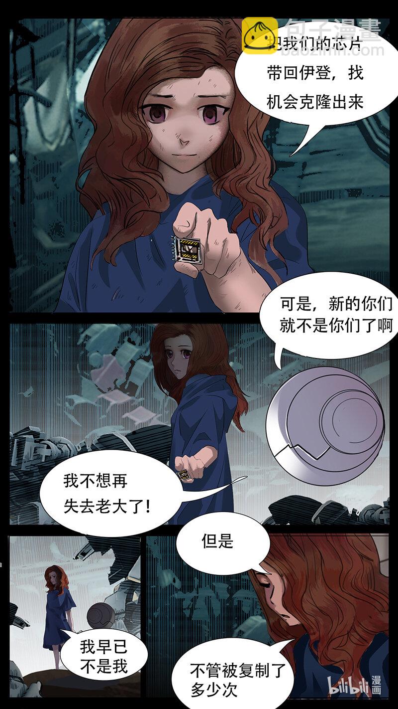 191 话2