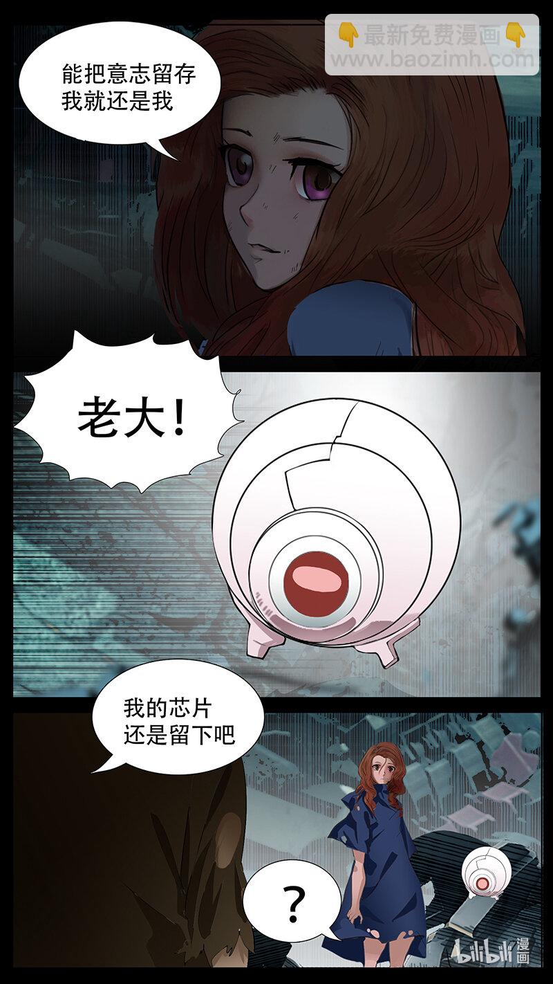 191 话3